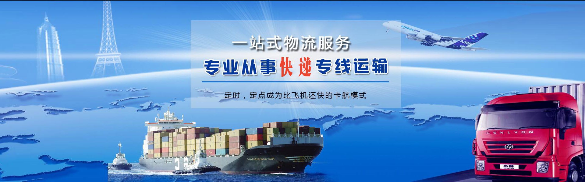 周至到加拿大物流公司-周至至加拿大物流专线-周至空运到加拿大-优时通物流有限公司