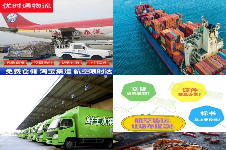 周至到加拿大航空货运公司-周至到加拿大物流专线